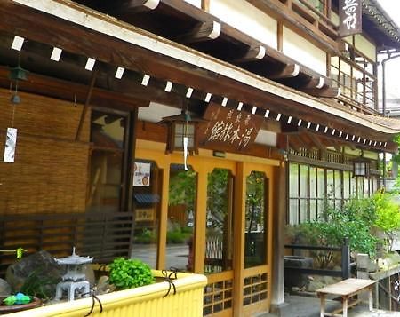 Yumoto Ryokan Yamanouchi  Exterior photo